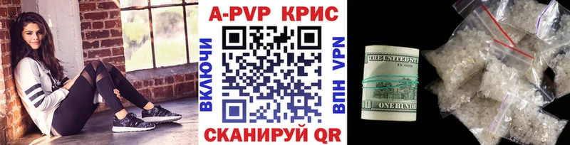 Купить  Кропоткин  Alpha PVP VHQ 