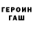 Кетамин VHQ Mary Ward