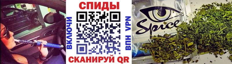 Купить закладки  Кропоткин  Бутират 1.4BDO 