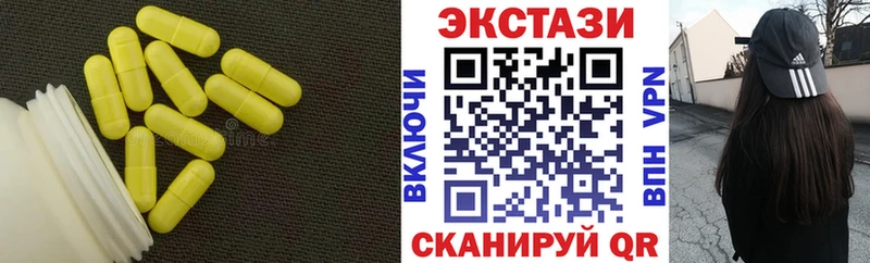 Экстази louis Vuitton Купить закладки Кропоткин