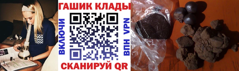 Купить  Кропоткин  ГАШ Cannabis 