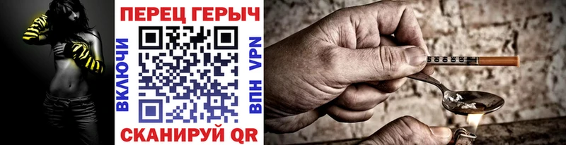 Купить где  Кропоткин  ГЕРОИН белый 