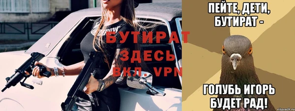 амф Зерноград