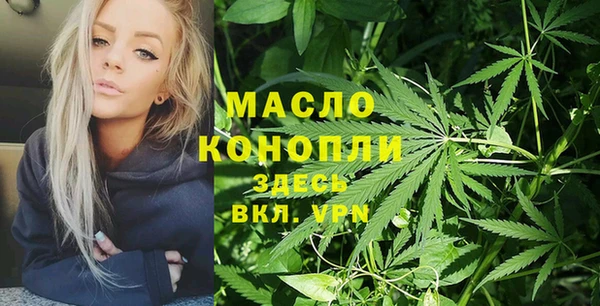 MESCALINE Зеленокумск