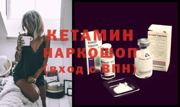 MESCALINE Зеленокумск