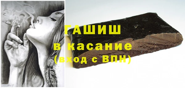 MESCALINE Зеленокумск