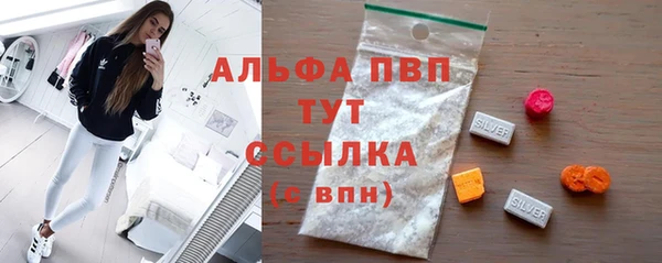 скорость mdpv Зеленодольск