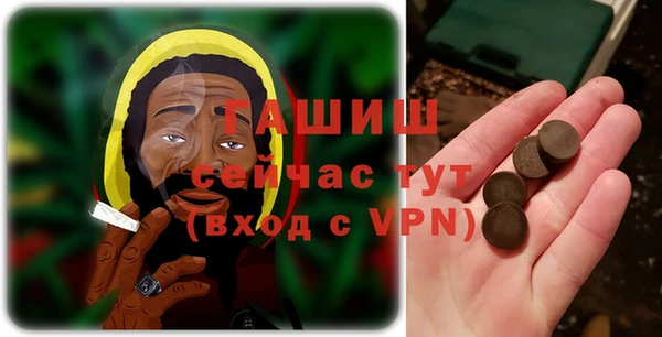 MESCALINE Зеленокумск