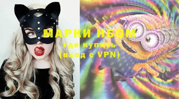 MESCALINE Зеленокумск