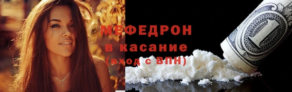 MESCALINE Зеленокумск