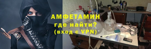 амф Зерноград