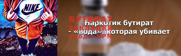 скорость mdpv Зеленодольск