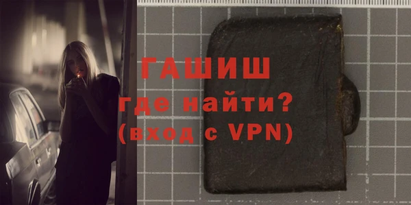 MESCALINE Зеленокумск