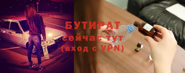 скорость mdpv Зеленодольск