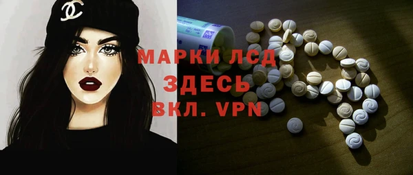 MESCALINE Зеленокумск