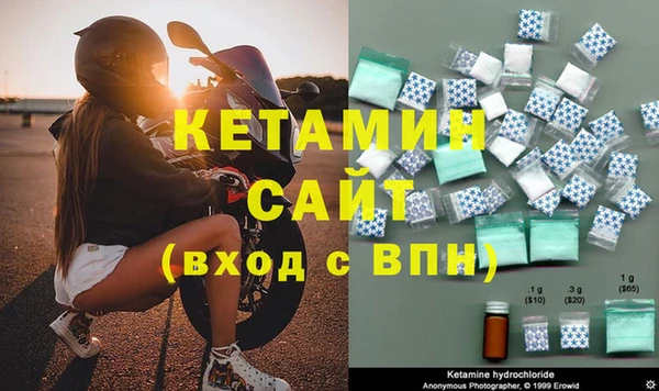 MESCALINE Зеленокумск