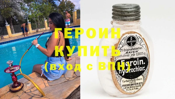 MESCALINE Зеленокумск
