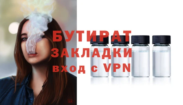 MESCALINE Зеленокумск
