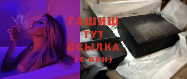MESCALINE Зеленокумск