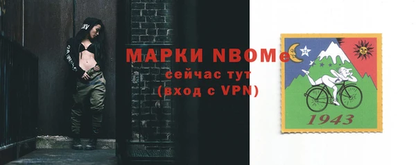 MESCALINE Зеленокумск