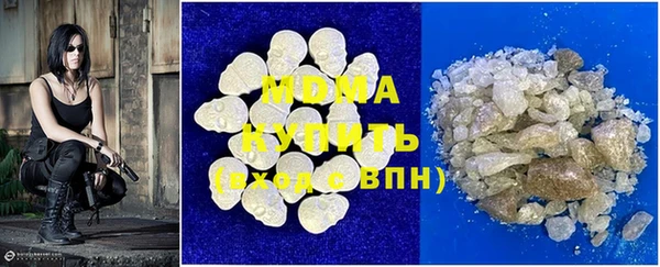 скорость mdpv Зеленодольск