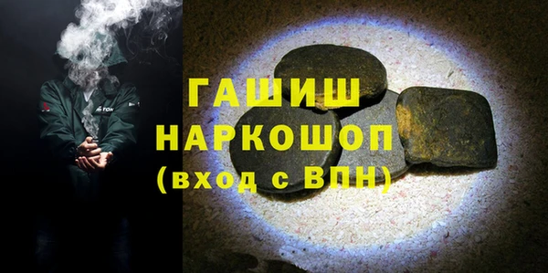 амф Зерноград