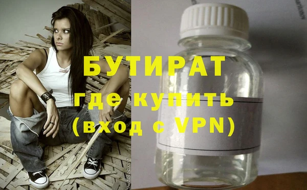 MESCALINE Зеленокумск