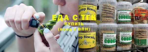 MESCALINE Зеленокумск
