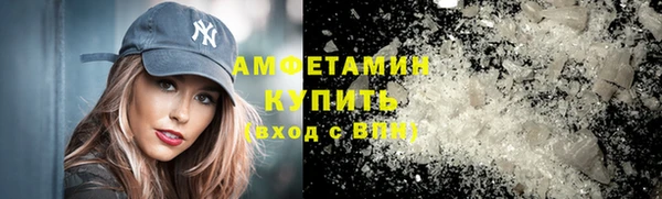 амф Зерноград