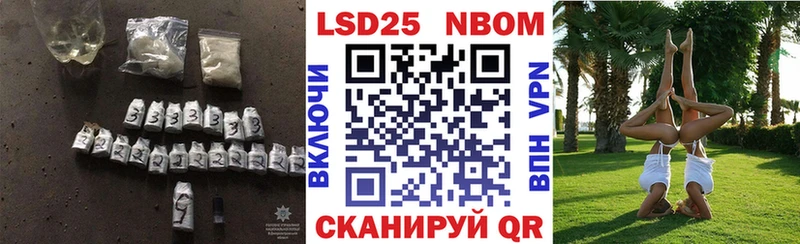 LSD-25 экстази кислота Купить где Кропоткин