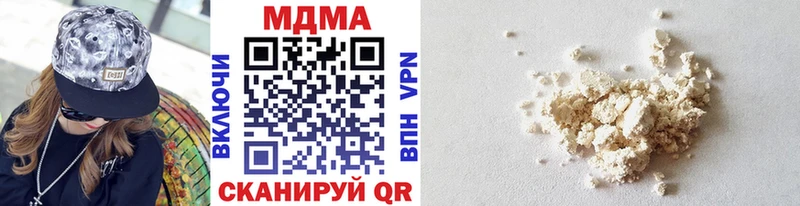 МДМА VHQ Купить Кропоткин