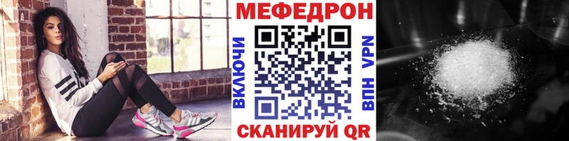 Мефедрон 4 MMC  Купить закладки  Кропоткин 