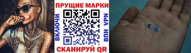 Марки N-bome 1500мкг  Купить где  Кропоткин 