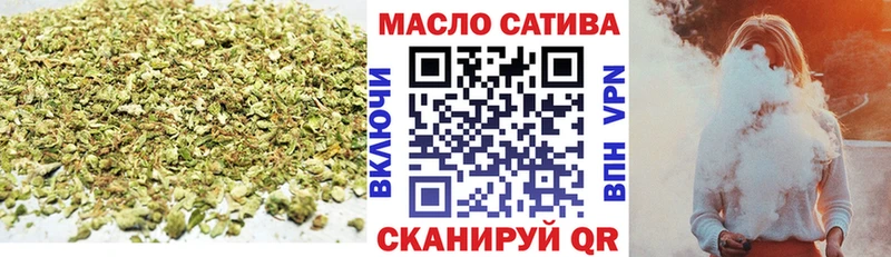 Купить  Кропоткин  Дистиллят ТГК вейп 