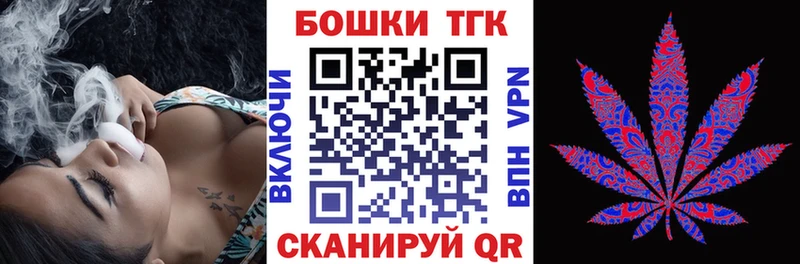 Купить закладки  Кропоткин  Бошки марихуана план 